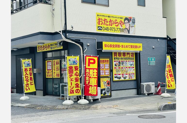 店舗　外観