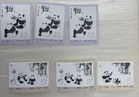 中国切手