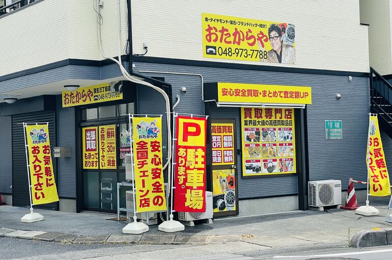 店舗　外観